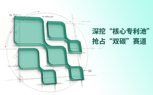 一图读懂金年会电气创新与知识产权布局